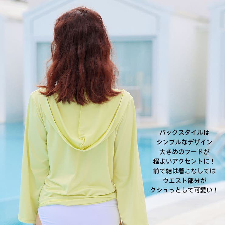 ラッシュガード レディース 水着 | HOYUKI | 詳細画像39 