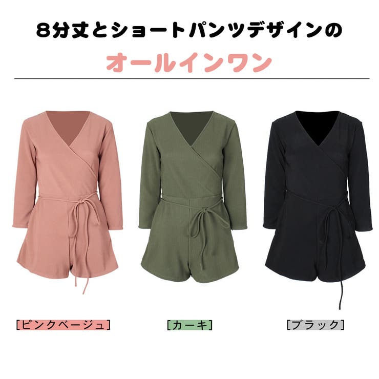 オールインワン 水着 レディース | HOYUKI | 詳細画像3 