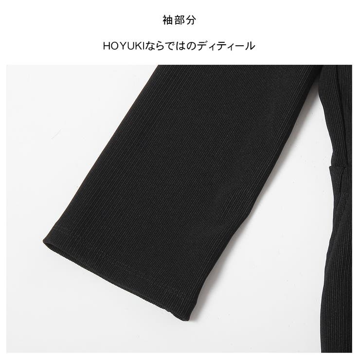 オールインワン 水着 レディース | HOYUKI | 詳細画像8 