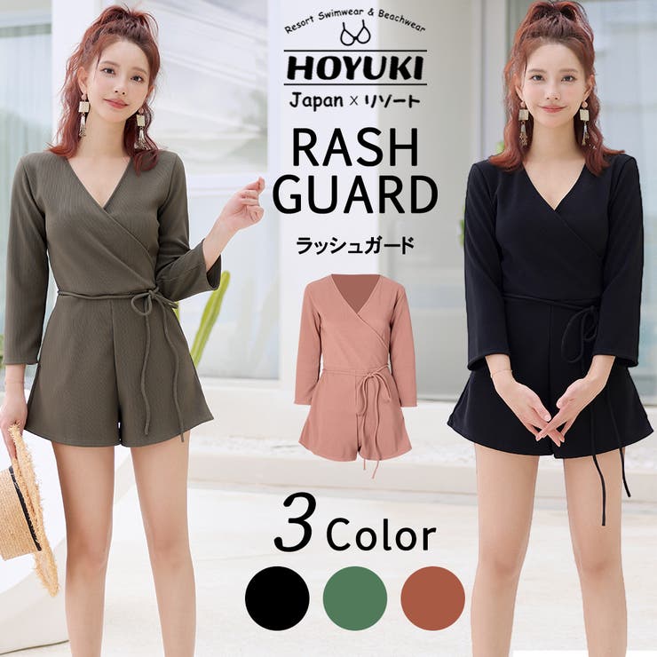 オールインワン 水着 レディース | HOYUKI | 詳細画像1 