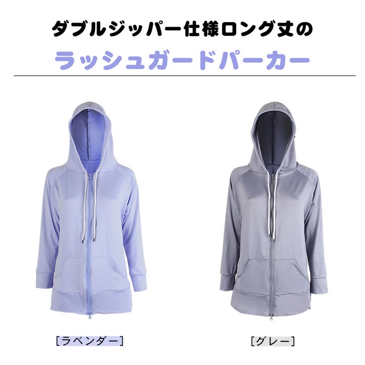 ラッシュガード レディース 水着 | HOYUKI | 詳細画像3 