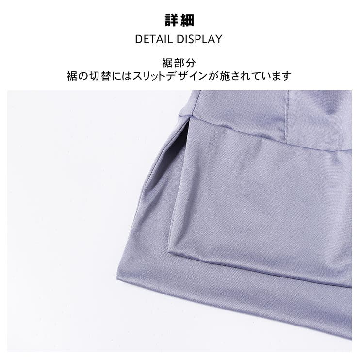 ラッシュガード レディース 水着 | HOYUKI | 詳細画像5 