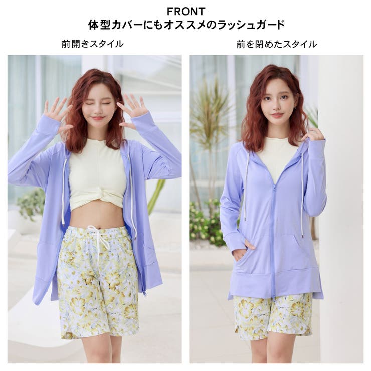 ラッシュガード レディース 水着 | HOYUKI | 詳細画像11 