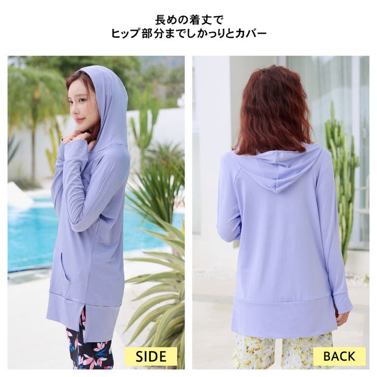 ラッシュガード レディース 水着 | HOYUKI | 詳細画像12 