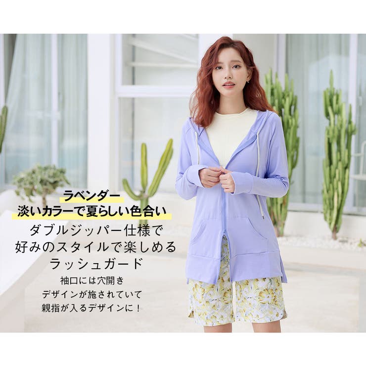 ラッシュガード レディース 水着 | HOYUKI | 詳細画像14 