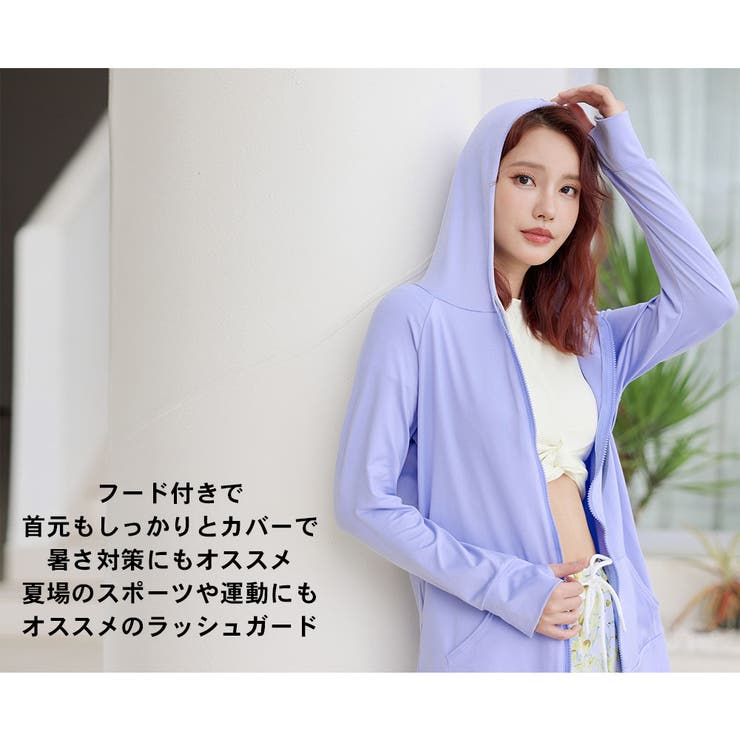 ラッシュガード レディース 水着 | HOYUKI | 詳細画像18 