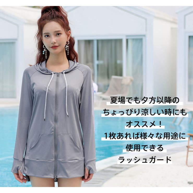 ラッシュガード レディース 水着 | HOYUKI | 詳細画像32 