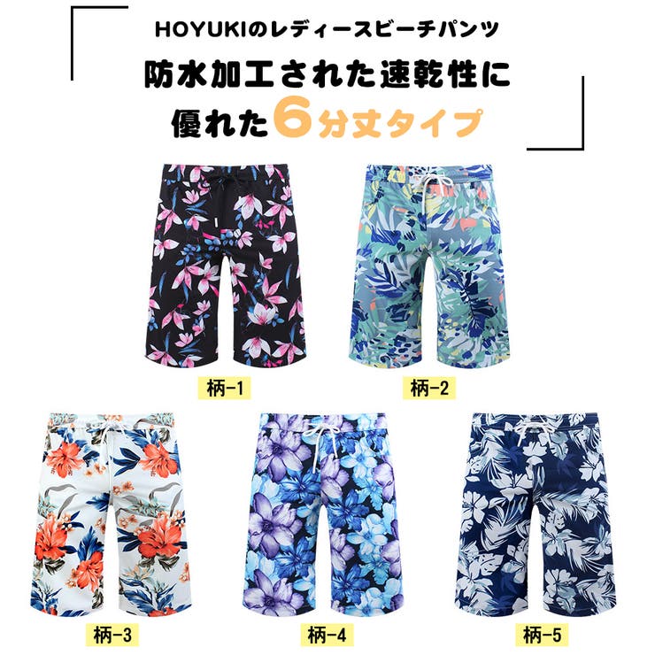 水着 ショートパンツ レディース | HOYUKI | 詳細画像3 