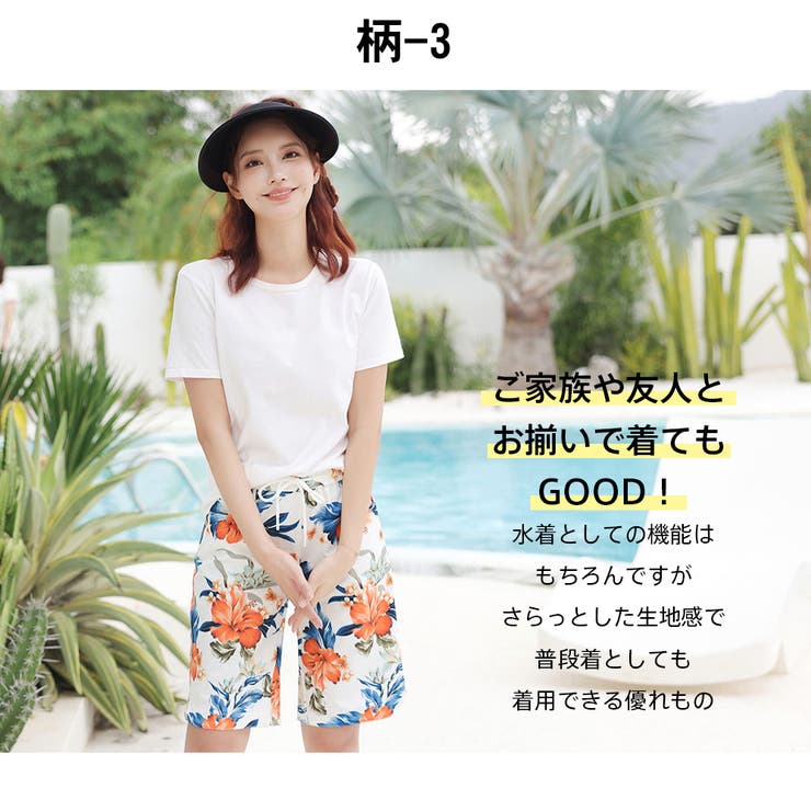 水着 ショートパンツ レディース | HOYUKI | 詳細画像30 