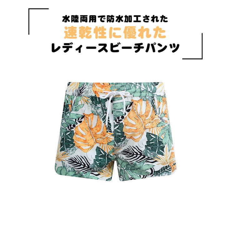 水着 ショートパンツ レディース | HOYUKI | 詳細画像3 