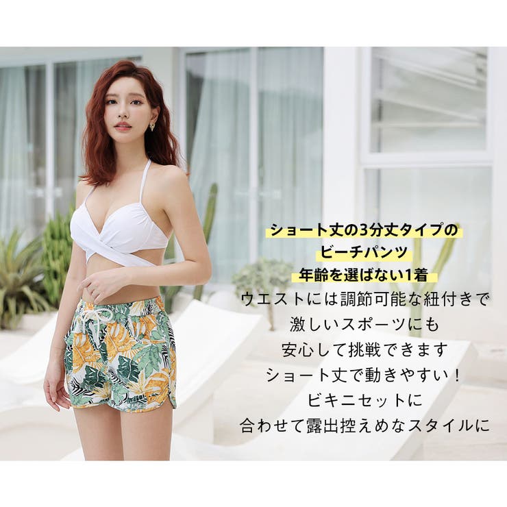 水着 ショートパンツ レディース | HOYUKI | 詳細画像13 