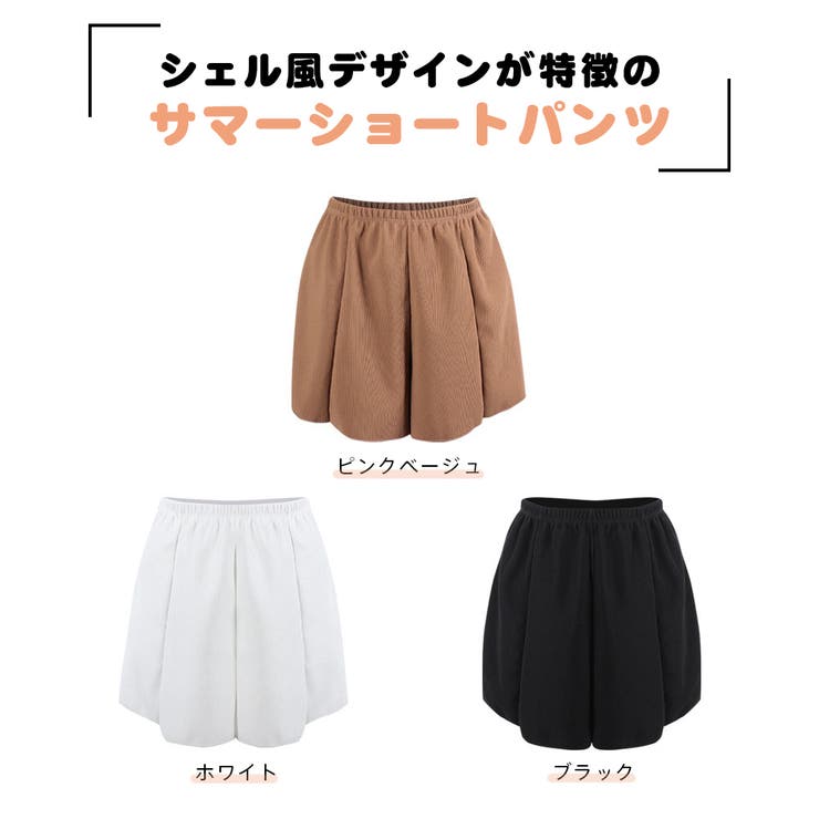 水着 ショートパンツ レディース | HOYUKI | 詳細画像3 