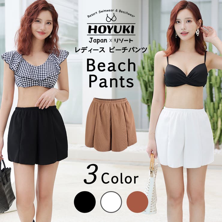 水着 ショートパンツ レディース | HOYUKI | 詳細画像1 