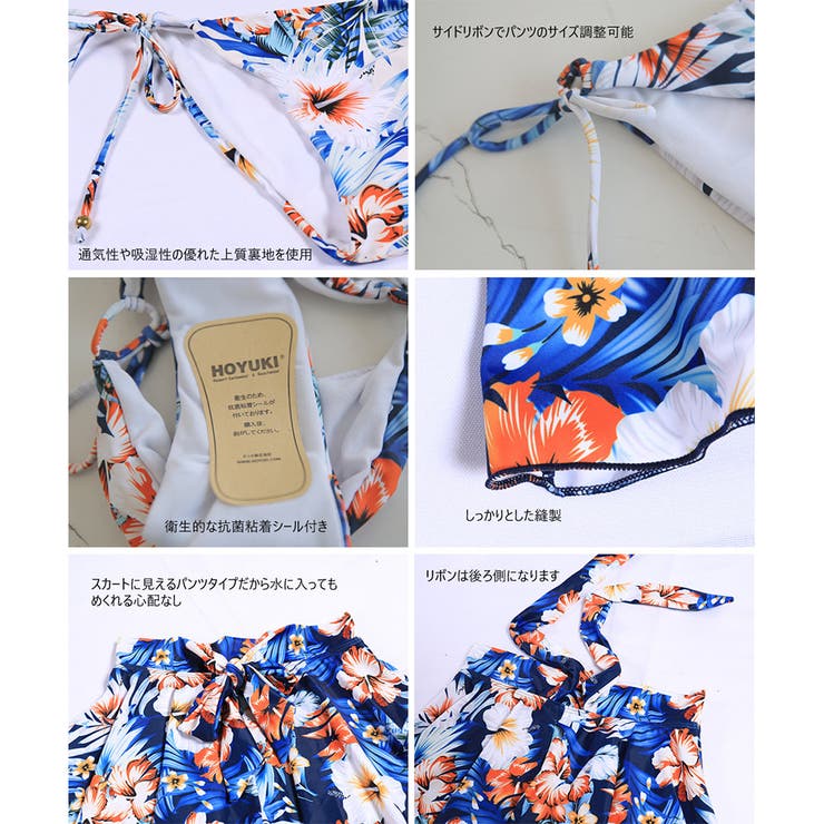 水着 カップル水着 レディース | HOYUKI | 詳細画像5 