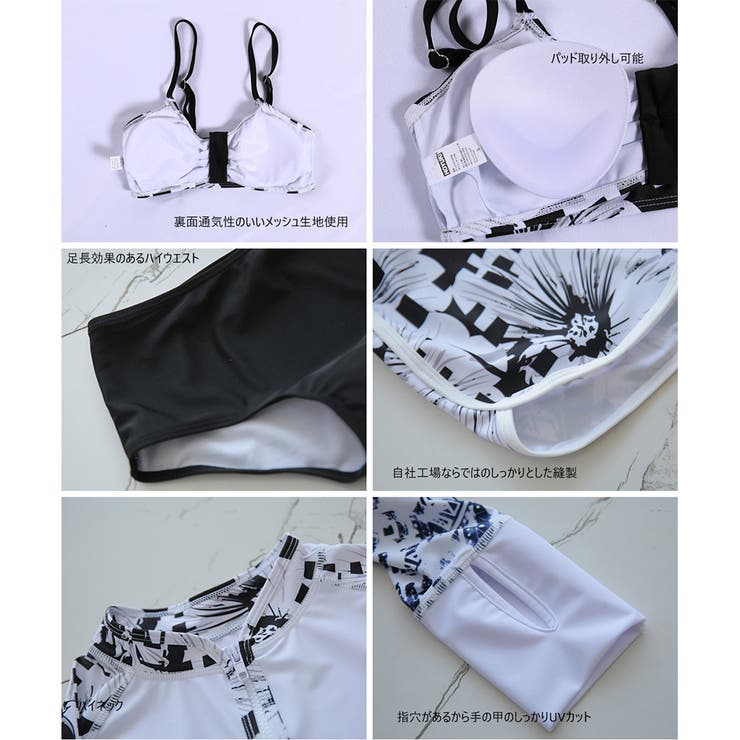 水着 カップル水着 レディース | HOYUKI | 詳細画像5 