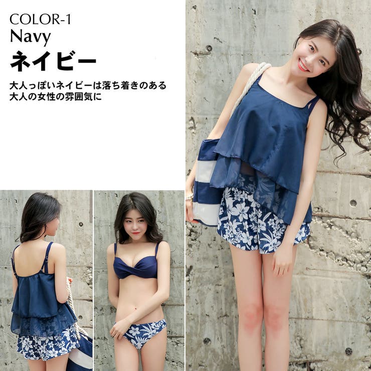 水着 カップル水着 レディース | HOYUKI | 詳細画像8 