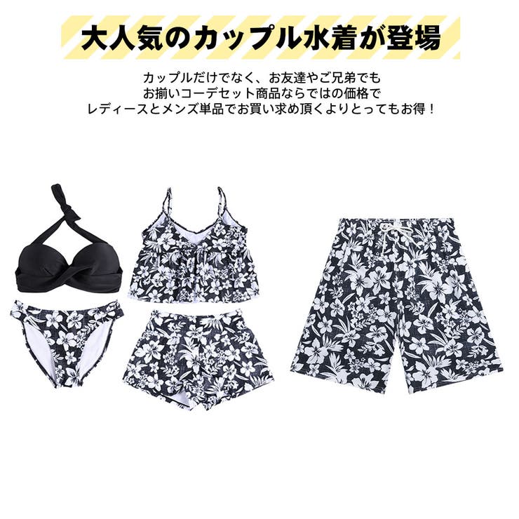 水着 カップル水着 レディース | HOYUKI | 詳細画像3 