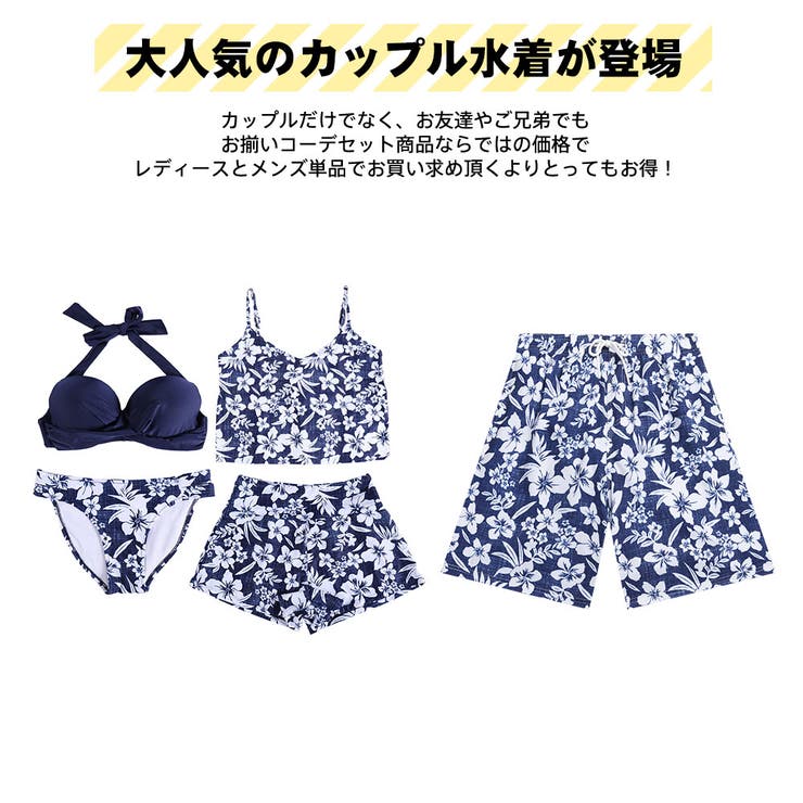 水着 カップル水着 レディース | HOYUKI | 詳細画像3 