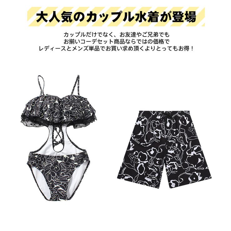 水着 カップル水着 レディース | HOYUKI | 詳細画像3 