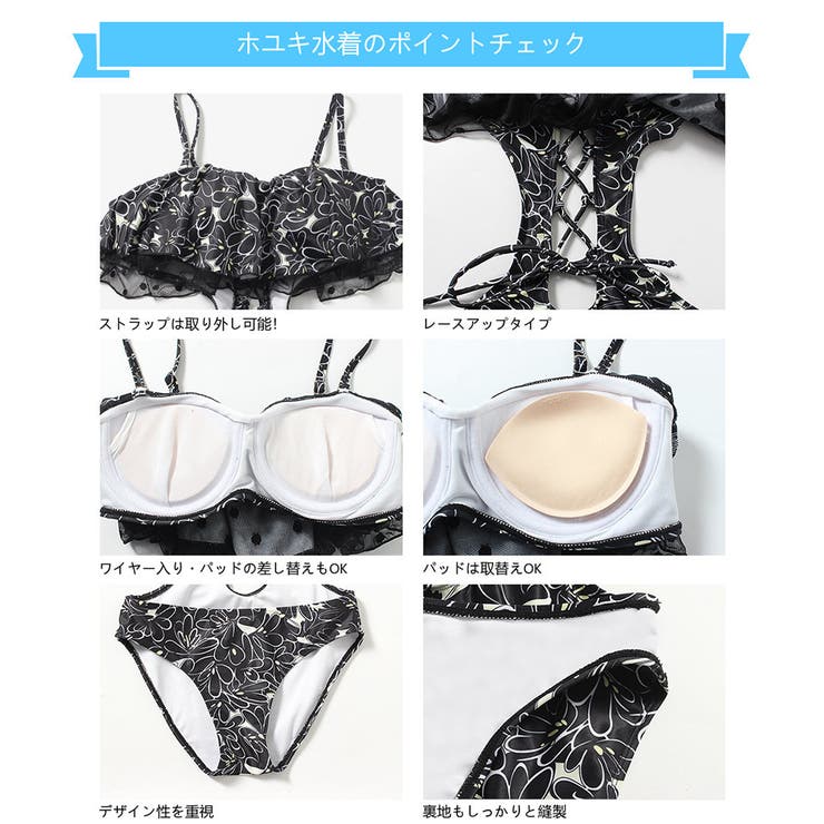 水着 カップル水着 レディース | HOYUKI | 詳細画像4 