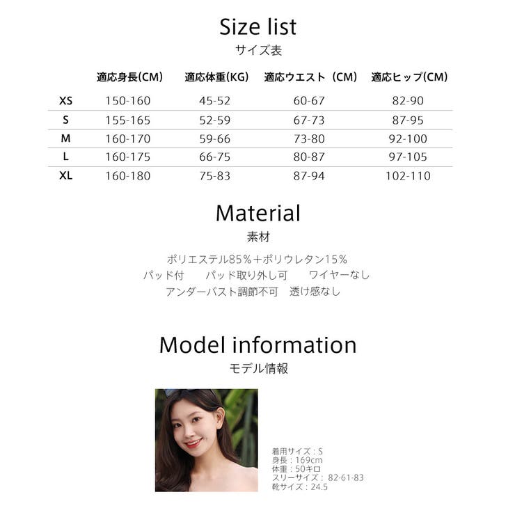 水着 レディース ワンピース水着 | HOYUKI | 詳細画像16 