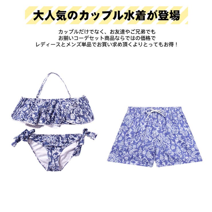 水着 カップル水着 レディース | HOYUKI | 詳細画像3 