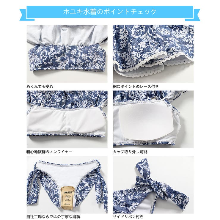 水着 カップル水着 レディース | HOYUKI | 詳細画像4 