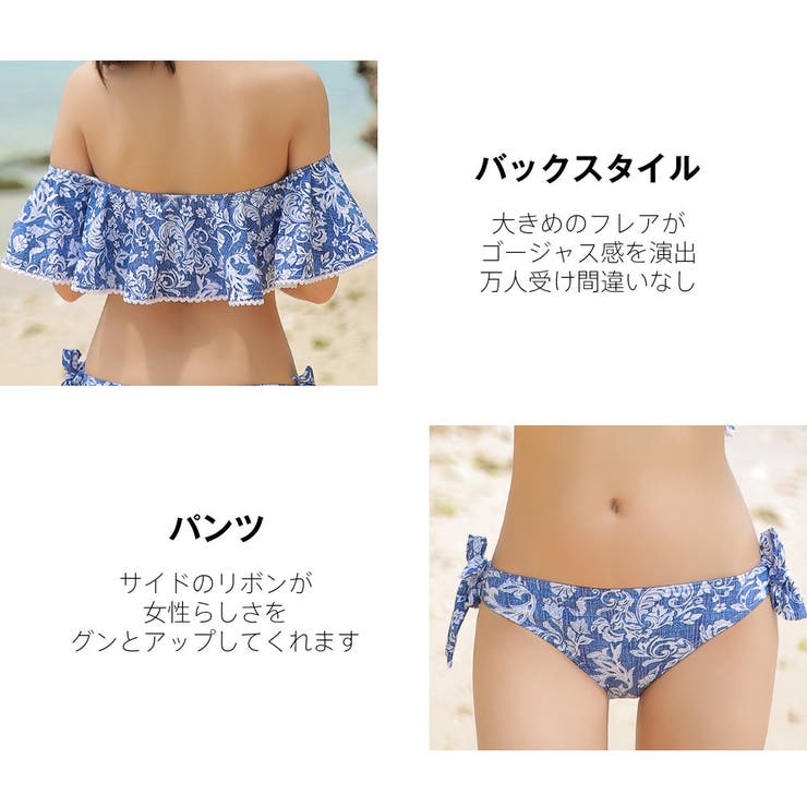 水着 カップル水着 レディース | HOYUKI | 詳細画像10 