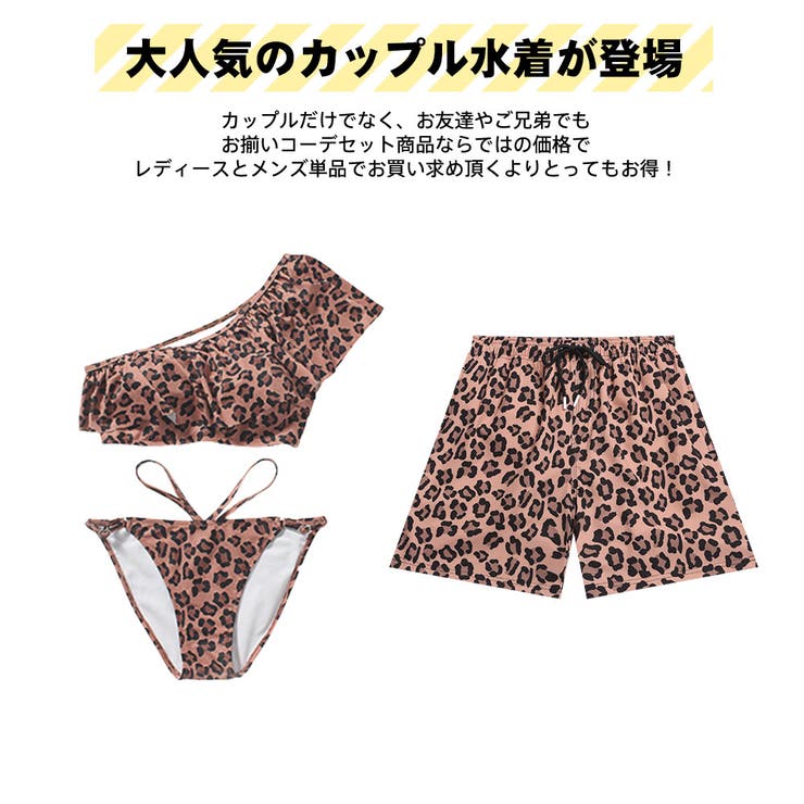 水着 カップル水着 レディース | HOYUKI | 詳細画像3 