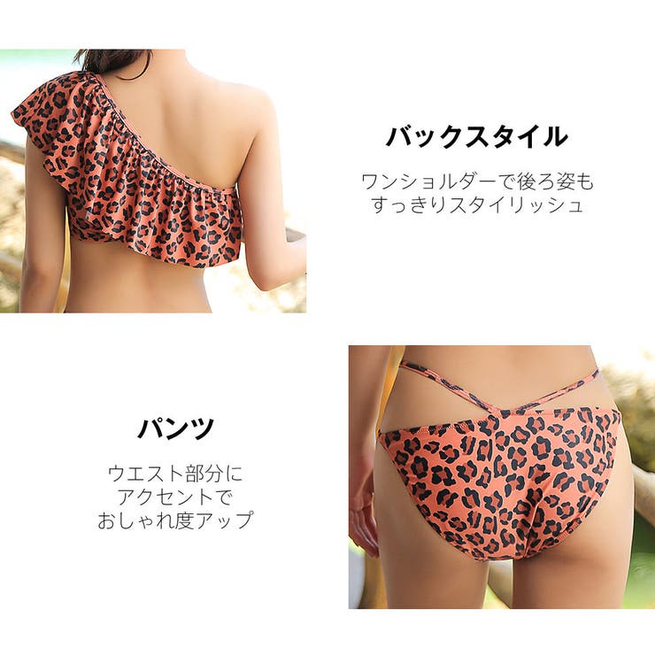 水着 カップル水着 レディース | HOYUKI | 詳細画像5 