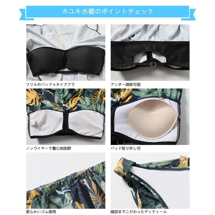 水着 カップル水着 レディース | HOYUKI | 詳細画像4 
