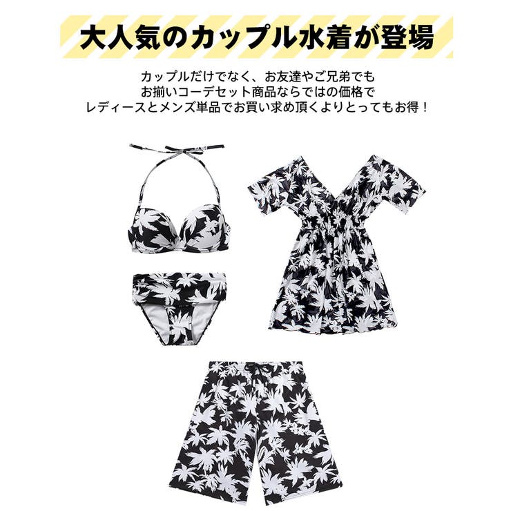 水着 カップル水着 レディース | HOYUKI | 詳細画像3 