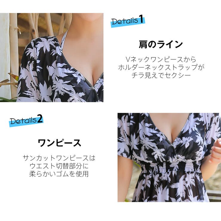 水着 カップル水着 レディース | HOYUKI | 詳細画像10 