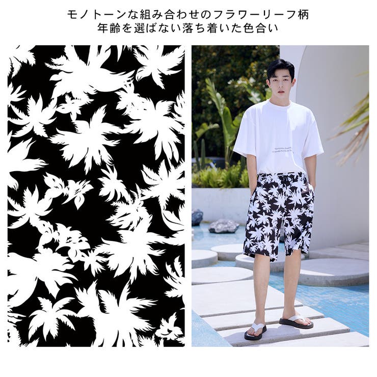 水着 カップル水着 レディース | HOYUKI | 詳細画像21 