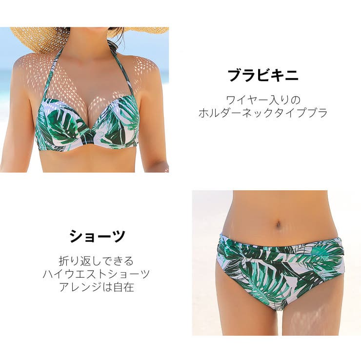 水着 カップル水着 レディース | HOYUKI | 詳細画像4 