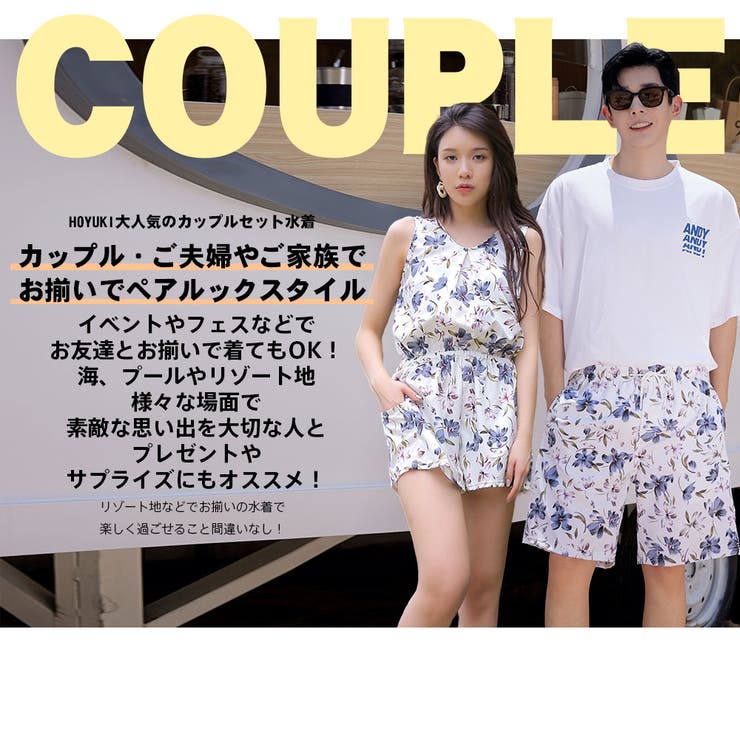 水着 カップル水着 レディース | HOYUKI | 詳細画像2 