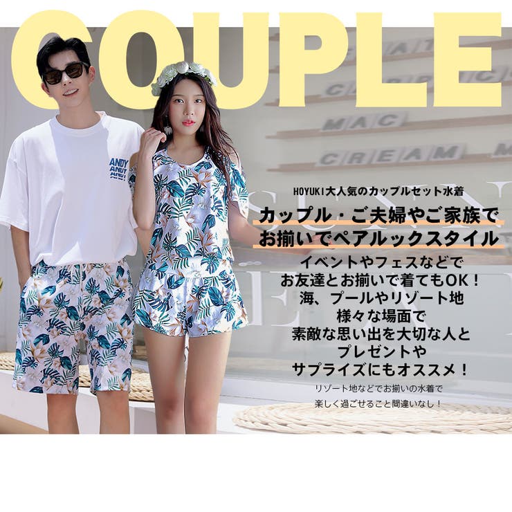 水着 カップル水着 レディース | HOYUKI | 詳細画像2 