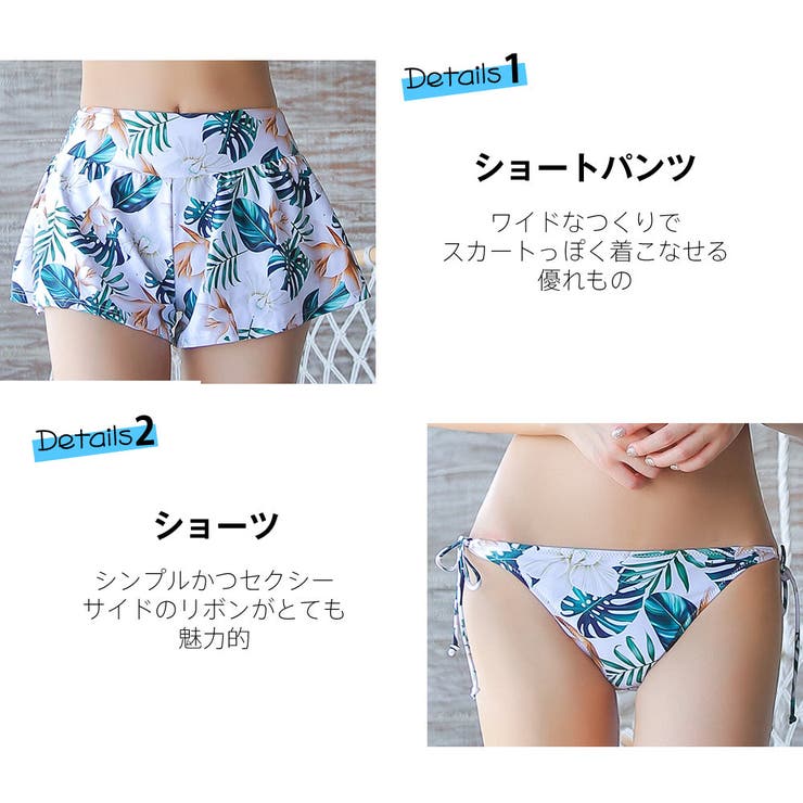 水着 カップル水着 レディース | HOYUKI | 詳細画像9 