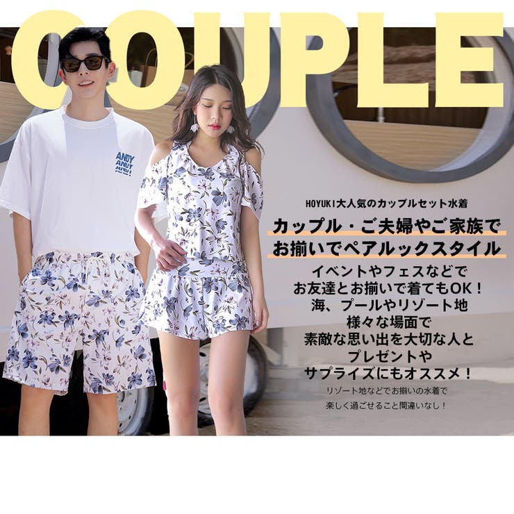 水着 カップル水着 レディース | HOYUKI | 詳細画像2 