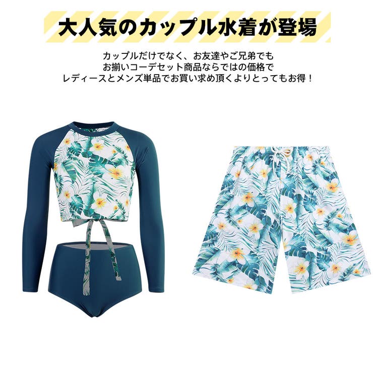 水着 カップル水着 レディース | HOYUKI | 詳細画像3 