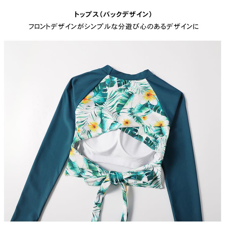 水着 カップル水着 レディース | HOYUKI | 詳細画像5 