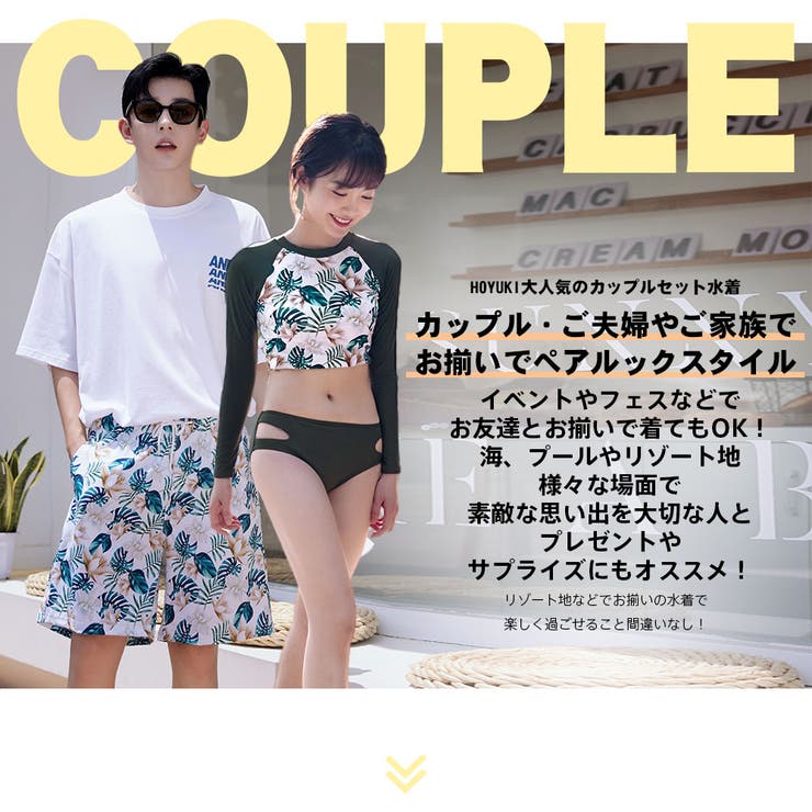 水着 カップル水着 レディース | HOYUKI | 詳細画像2 