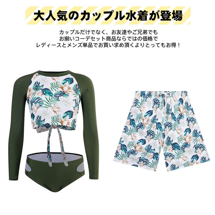 水着 カップル水着 レディース | HOYUKI | 詳細画像3 