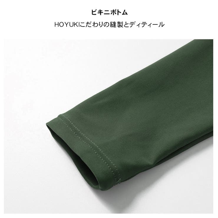 水着 カップル水着 レディース | HOYUKI | 詳細画像5 