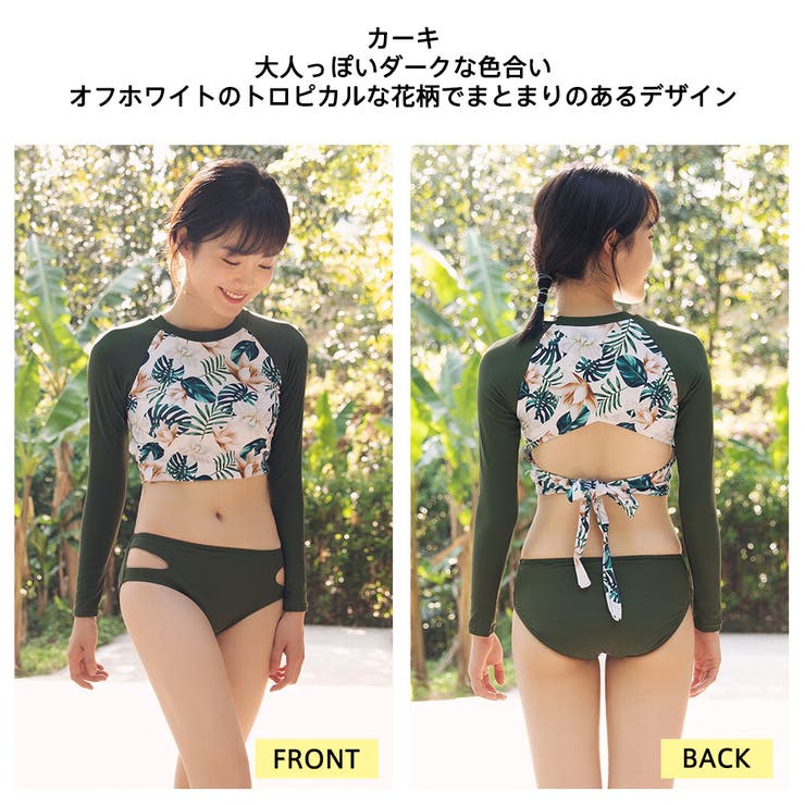 水着 カップル水着 レディース | HOYUKI | 詳細画像14 