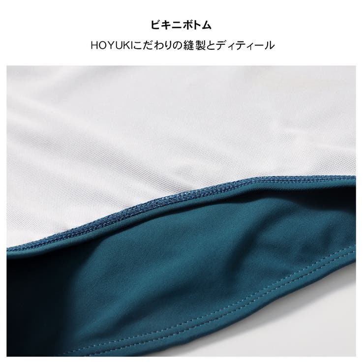 ビキニ 長袖 2色 | HOYUKI | 詳細画像11 