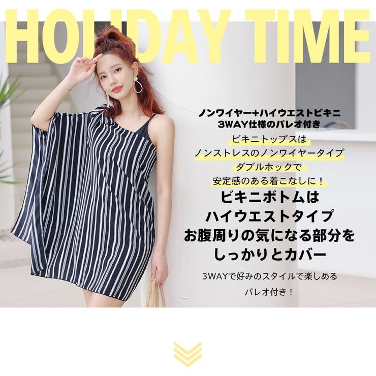 3点セット スカート 4色 | HOYUKI | 詳細画像2 