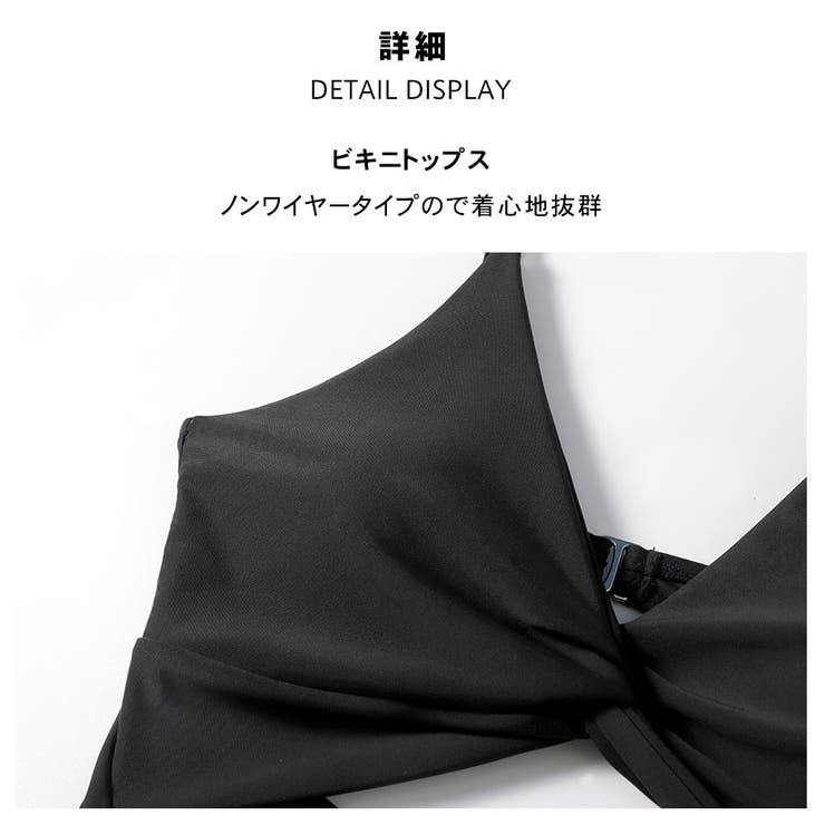 3点セット スカート 4色 | HOYUKI | 詳細画像4 