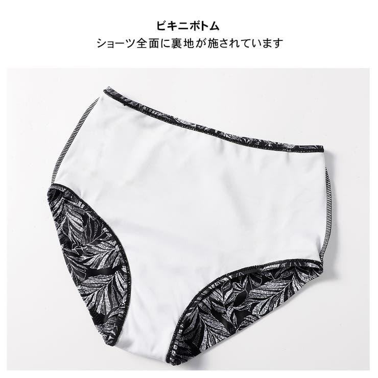 3点セット スカート 4色 | HOYUKI | 詳細画像8 