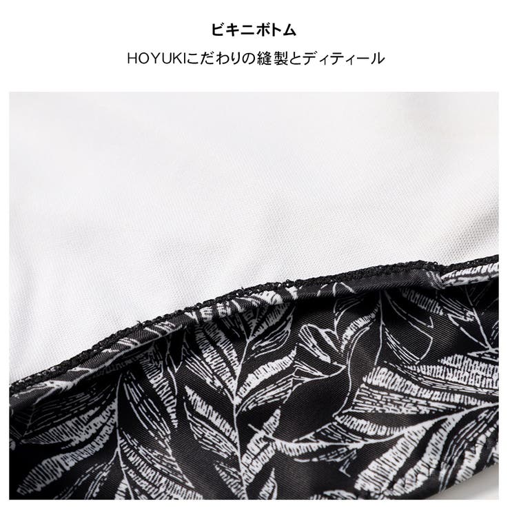 3点セット スカート 4色 | HOYUKI | 詳細画像9 